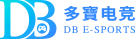 DB E-SPORTS