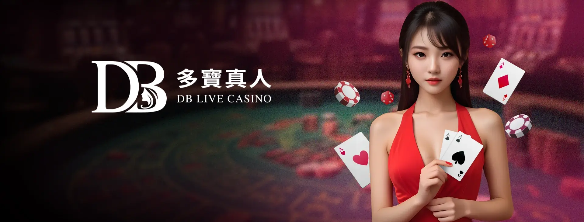 DB Live Casino Post Image