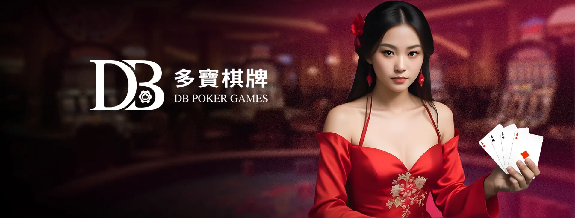 DB Poker Post Image