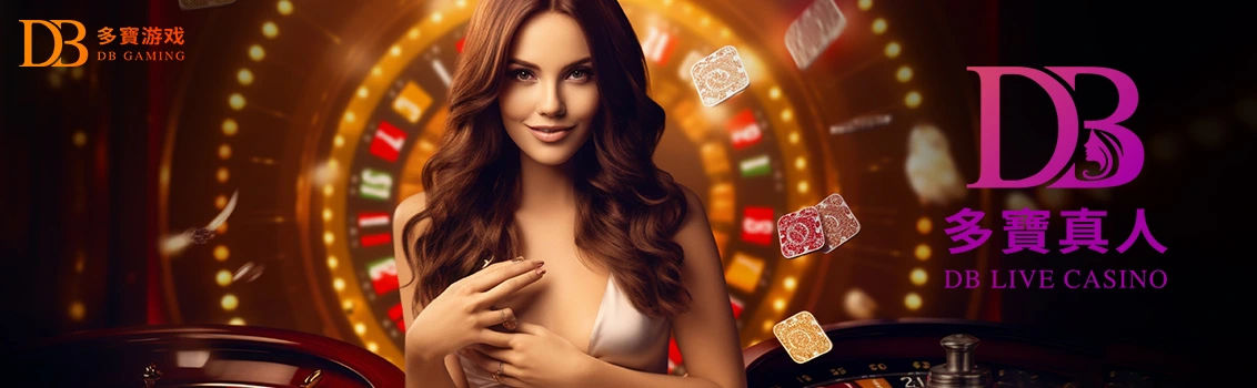 DB Live Casino